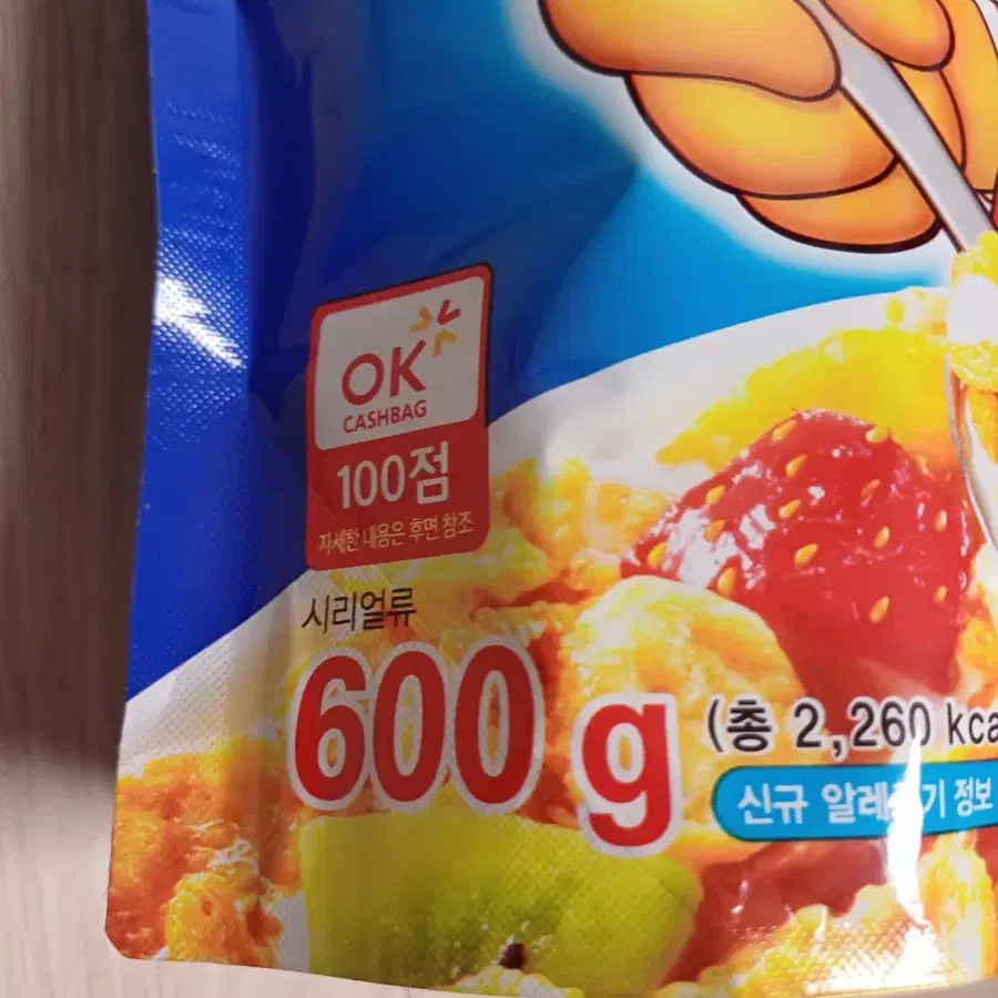 콘푸라이트 600g