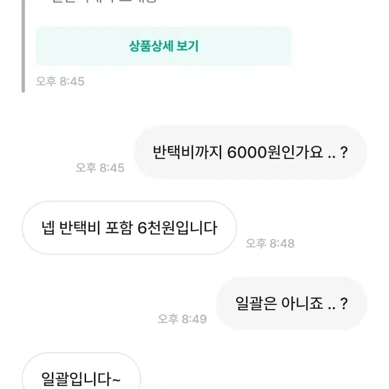 김하염님 박제