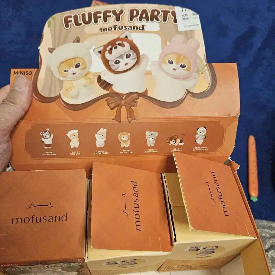 모프샌드 플러피파티 [Mofusand fluffy party]