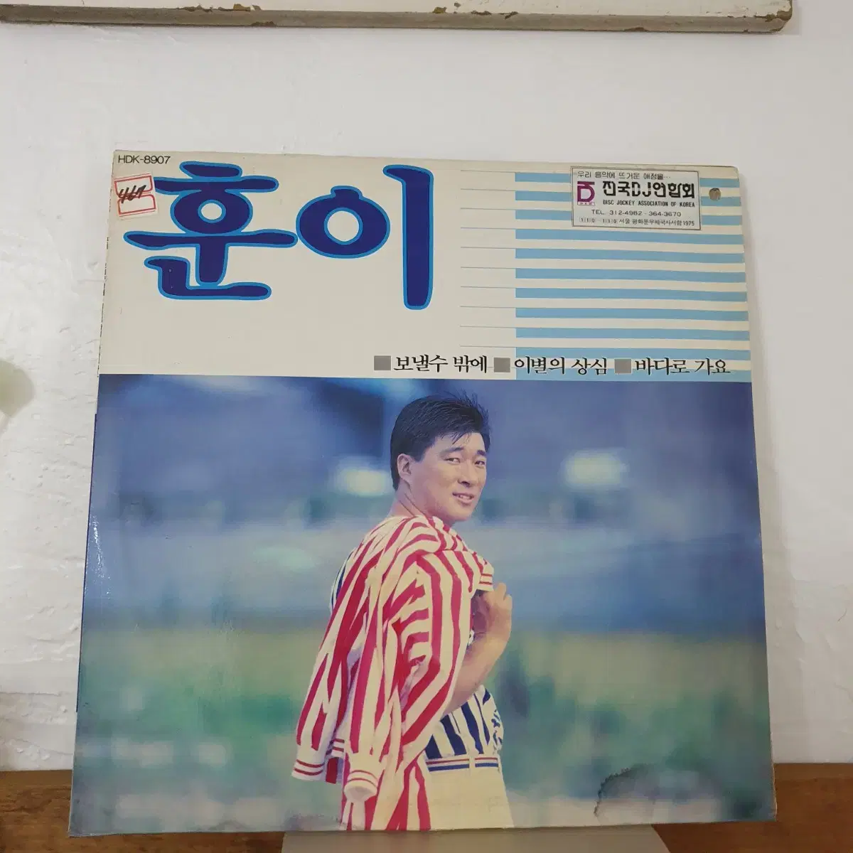 훈이 LP  1989    오라리오