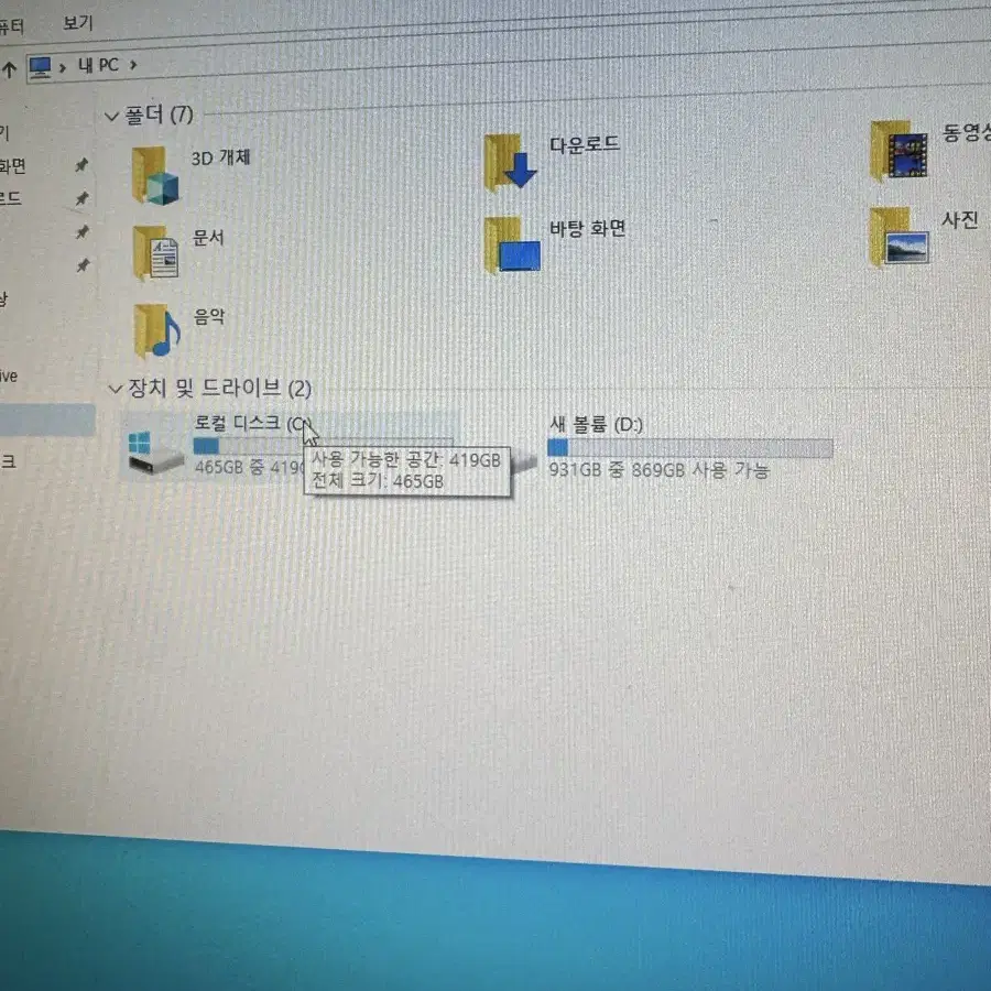 조립 pc