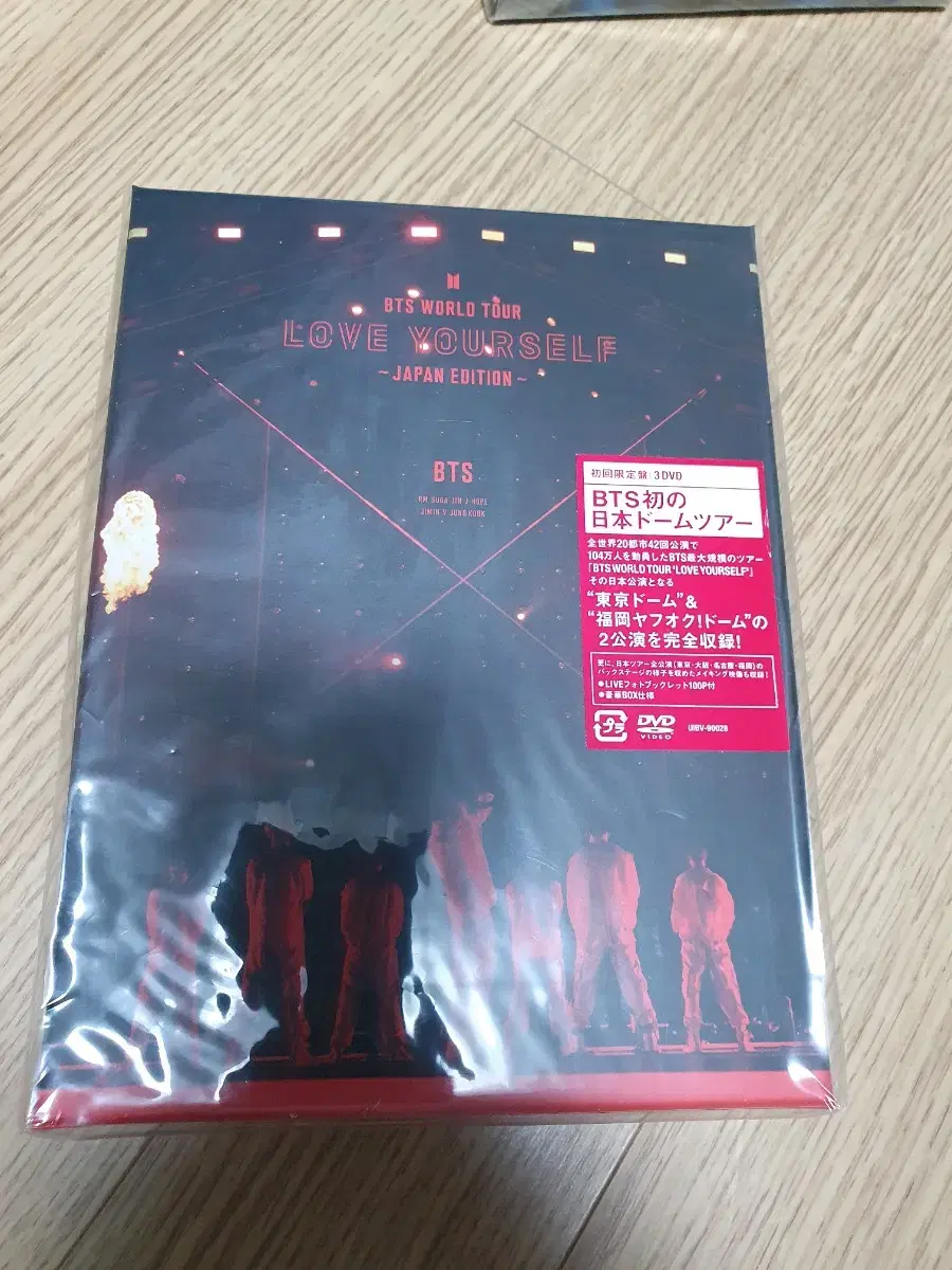 급처)럽셀 JAPAN EDITION DVD 새상품 방탄소년단 BTS