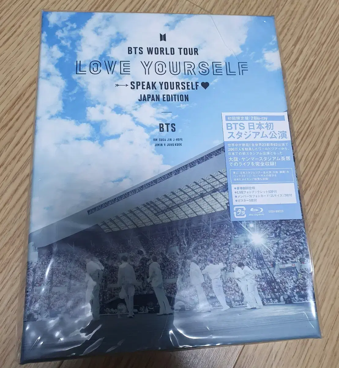 급처)스픽 JAPAN EDITION 블루레이 방탄소년단 BTS 일본