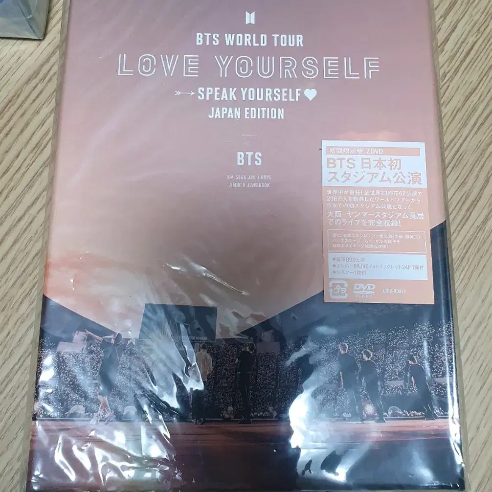 급처)스픽 JAPAN EDITION DVD 방탄소년단 BTS 일본