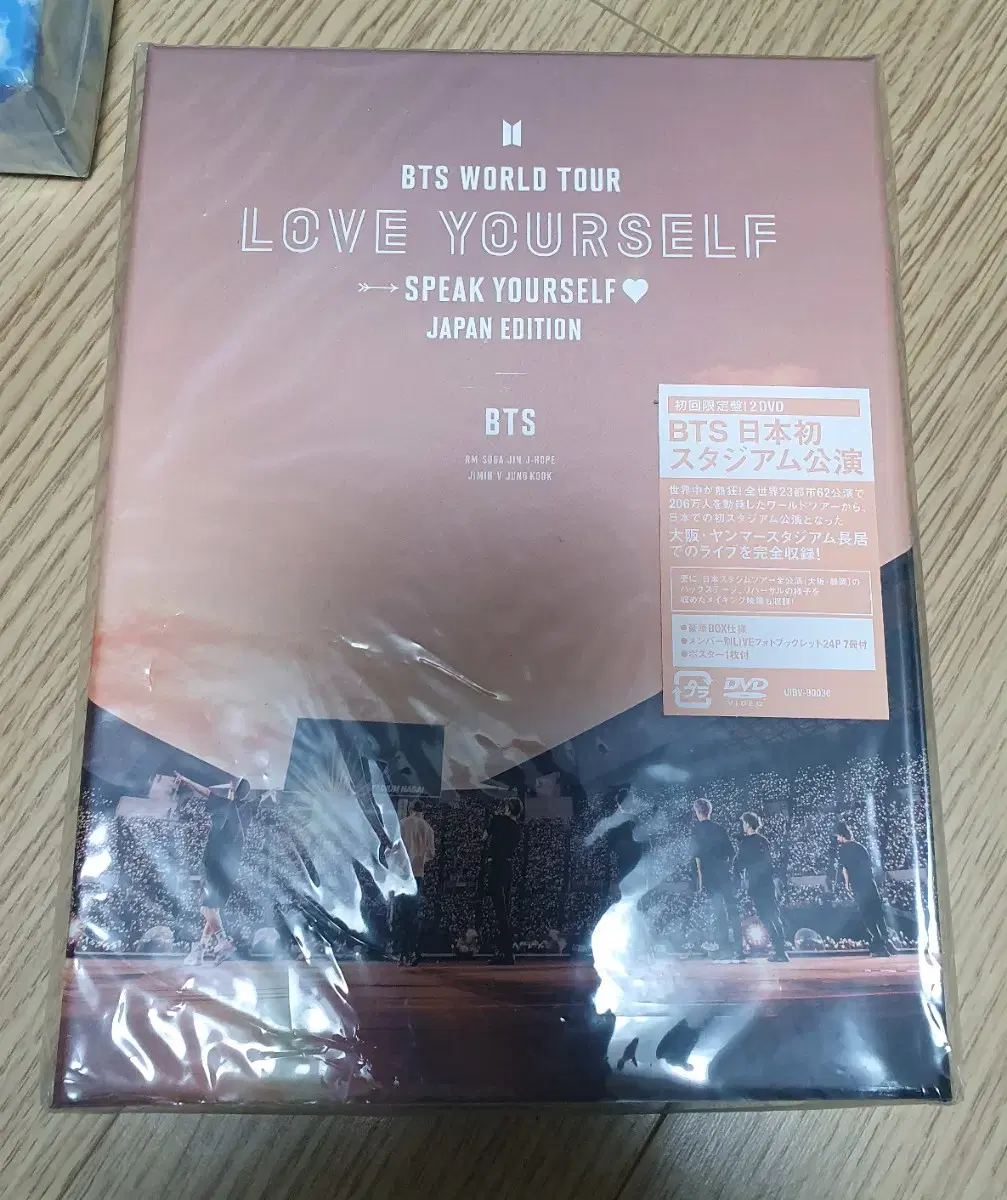 급처)스픽 JAPAN EDITION DVD 방탄소년단 BTS 일본