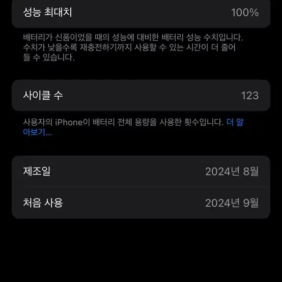 아이폰 16 256GB 울트라마린 자급제 (+ 정품투명케이스)