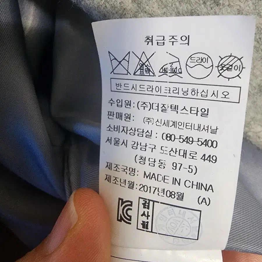 (55)VOV 보브 케이프 망토스타일 코트