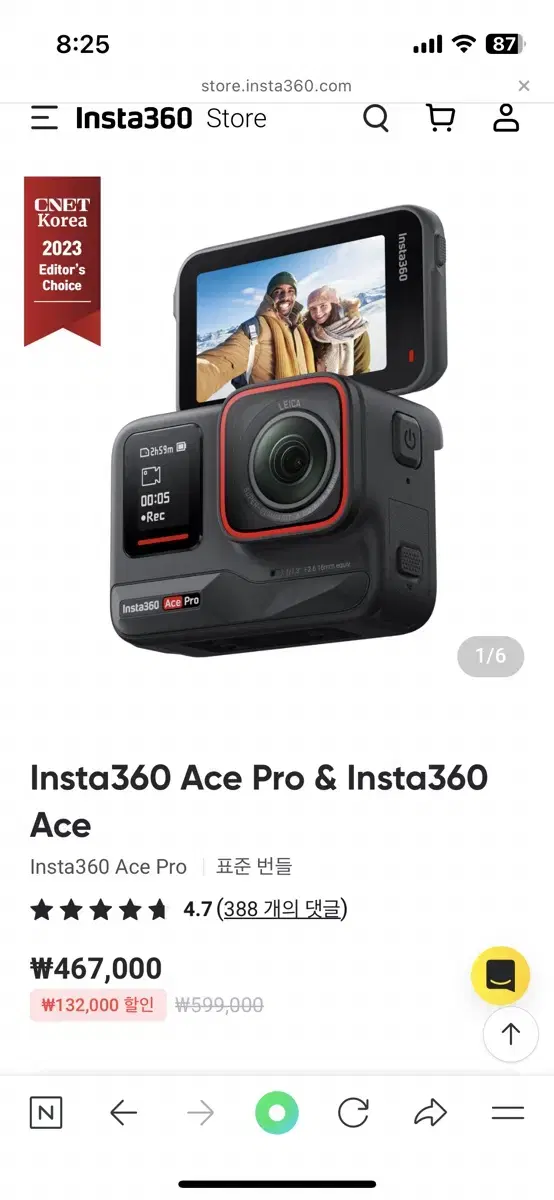 insta360 ace pro 인스타360 에이스프로 새상품