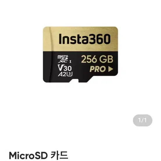 insta360 ace pro 인스타360 에이스프로 새상품