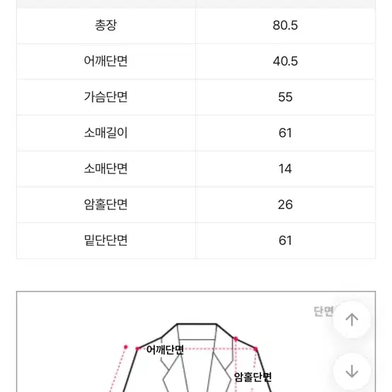 숏코트 원피스 허리끈 아이보리, 안감 있음