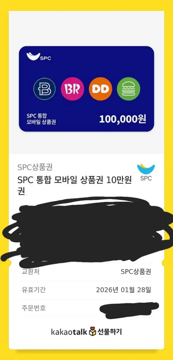 SPC mobile gift certificate worth 100,000 won