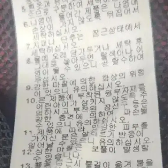 테일러메이드  골프 자켓 L