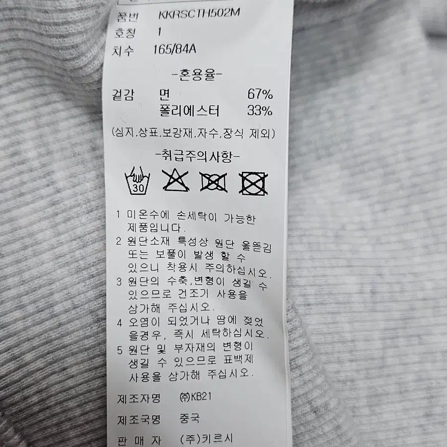 키르시 아치로고 크롭후드