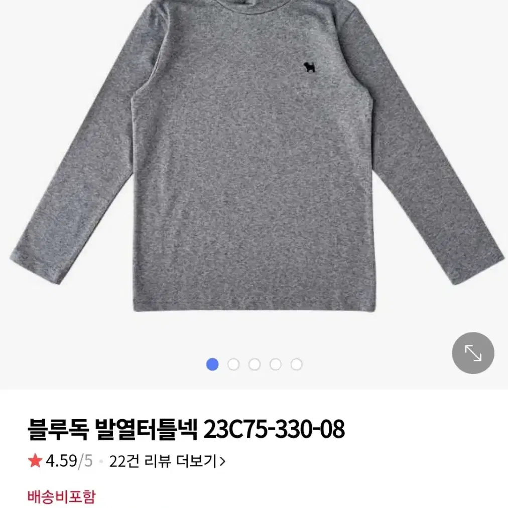 블루독 아동티셔츠130 발열터틀넥