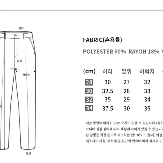 커스텀어클락 조거팬츠 아이보리 175-185