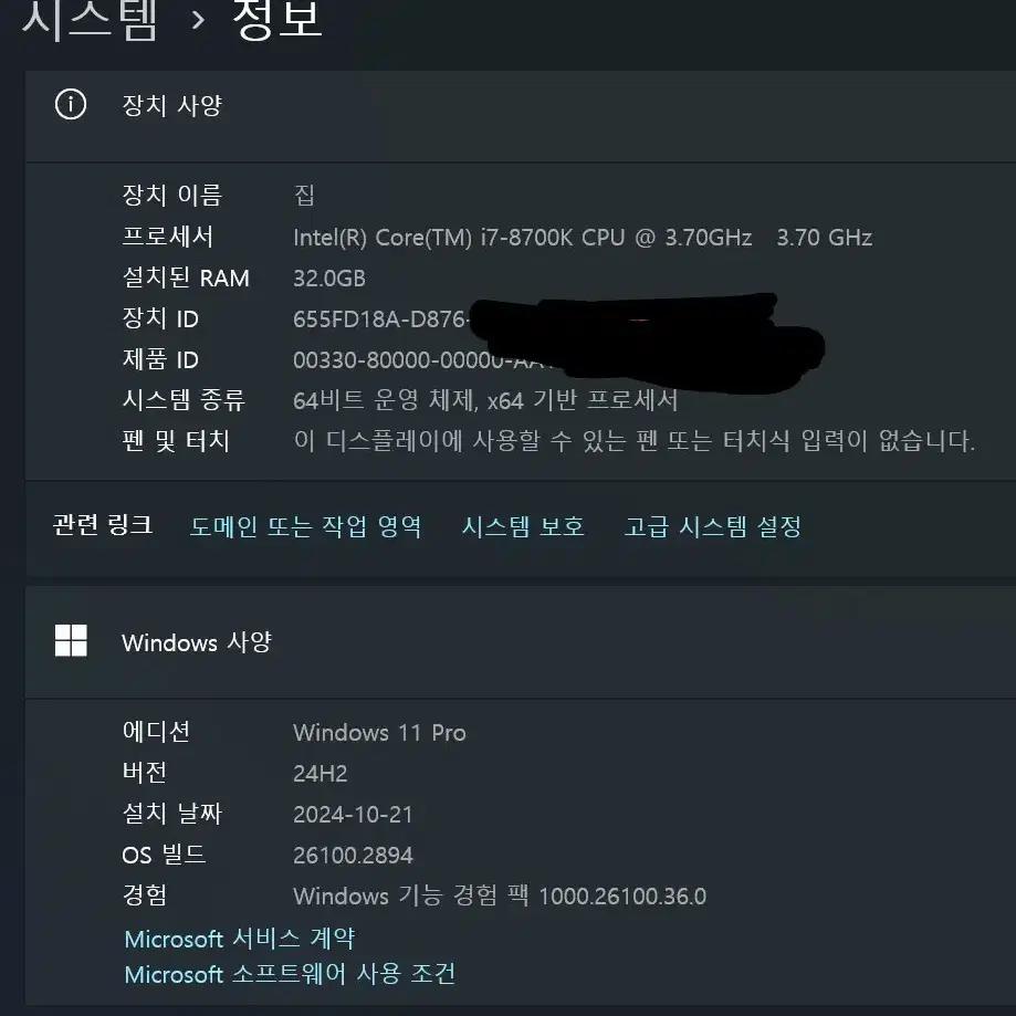 컴퓨터 모니터 MSI i7 8700k 1080ti +AG32C