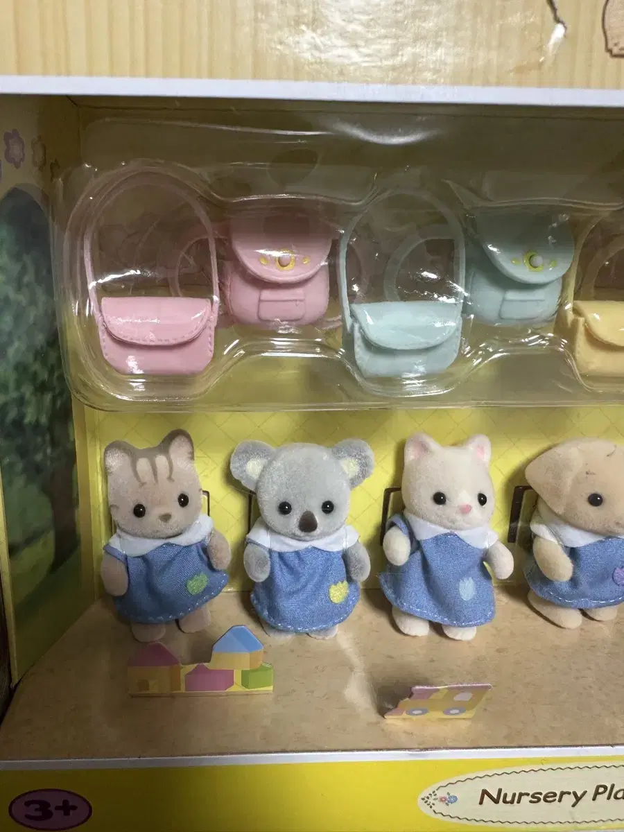 Silvanian Kindergarten Friends Set