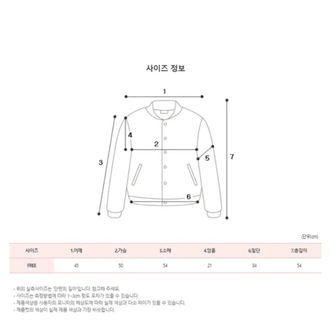 에이블리 니트 집업 자켓 (차콜)