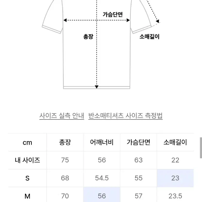 소버먼트 샤무드 반팔티 모스챠콜 XL