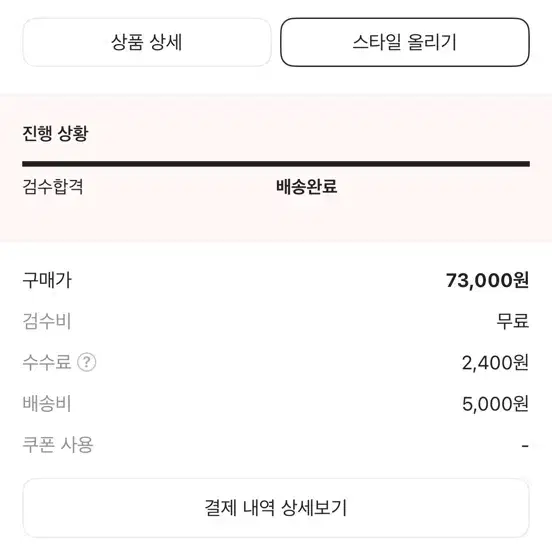 노스페이스 이어머프캡