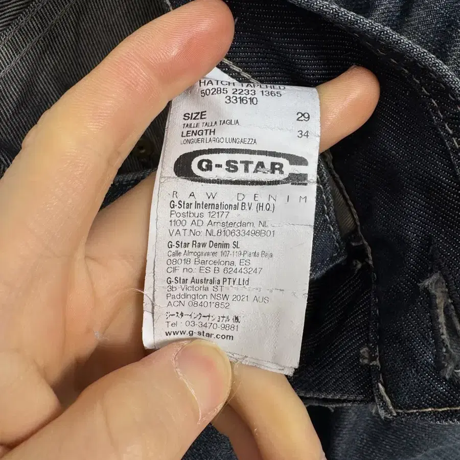 G-star 3301 Curved Denim Pants