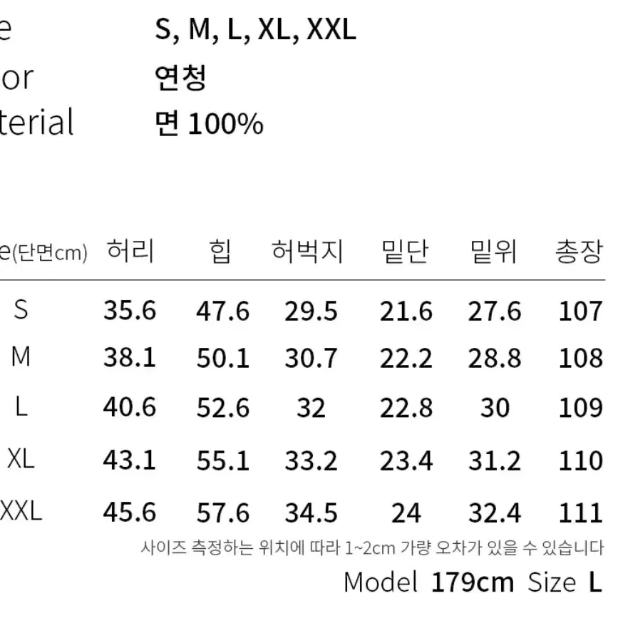 밀리언코르 1069 와이드 루즈 캣브러쉬 데님팬츠 여름원단 30-32