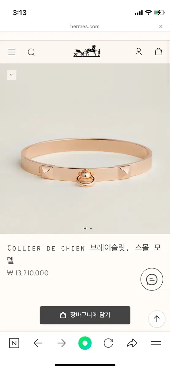 에르메스 cdc 브레이슬릿 Collier de chien