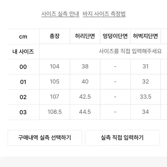 [00] 어나더오피스 산티아고 스탠다드 블랙