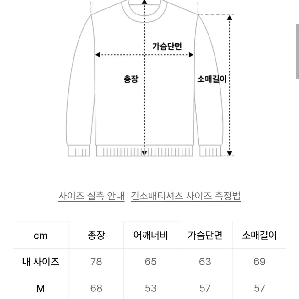 새제품) 데이 에어 울 컴피 가디건 L사이즈 모카