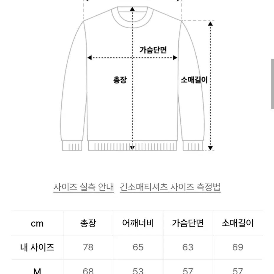 데이 에어 울 컴피 가디건 L사이즈 스카이블루