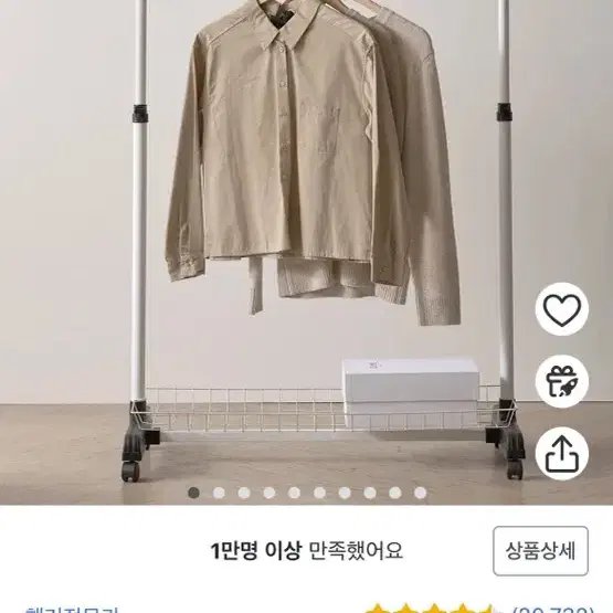 넢이 조절 가능 이동식 행거