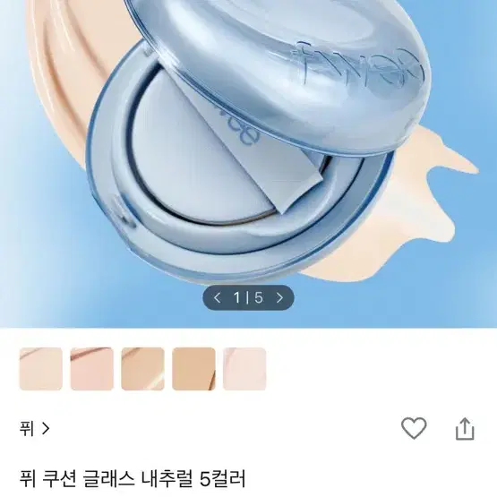 화장품 싸게 팝니다!! (교신 가능)