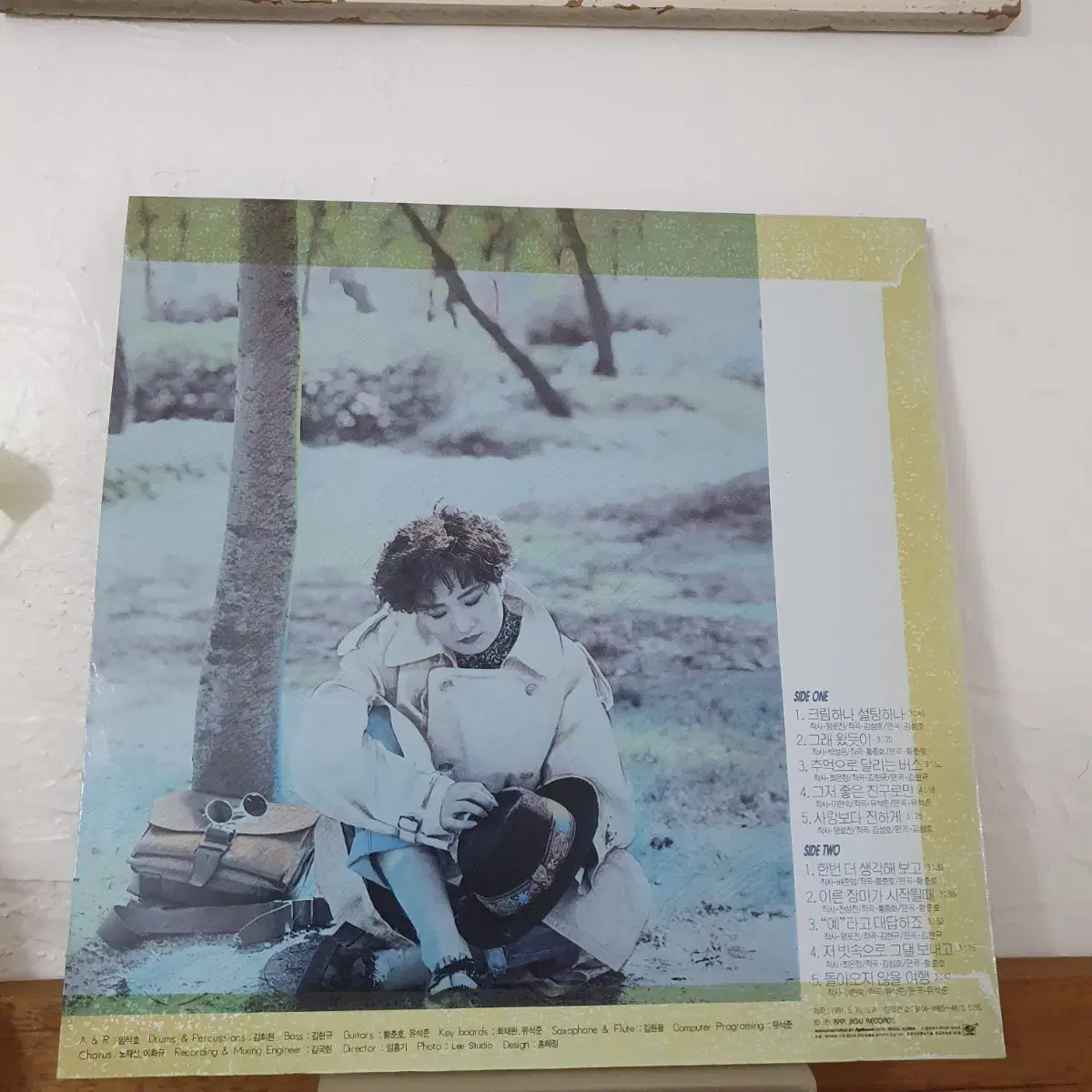 박성신2집 LP  1991  크림하나설탕하나 (김성호작사.작곡)