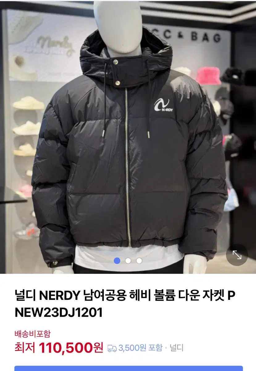 널디  NERDY 남녀공용 숏패딩 아우터 판매합니다