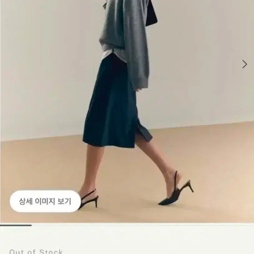 시에 젠느 울 벨티드 베이지 S 롱