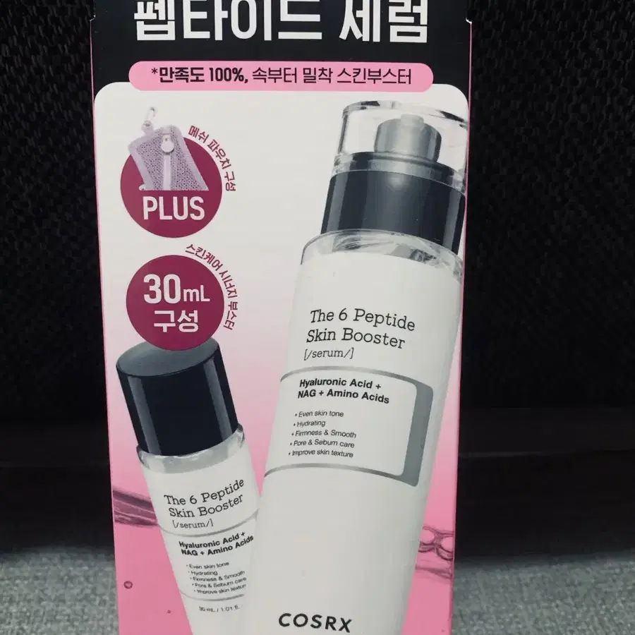 코스알엑스 더6펩타이드 스킨부스터세럼150ml+30ml+메쉬파우치