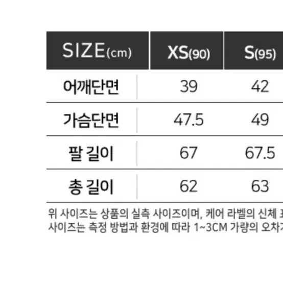 라코스테 기모후드티