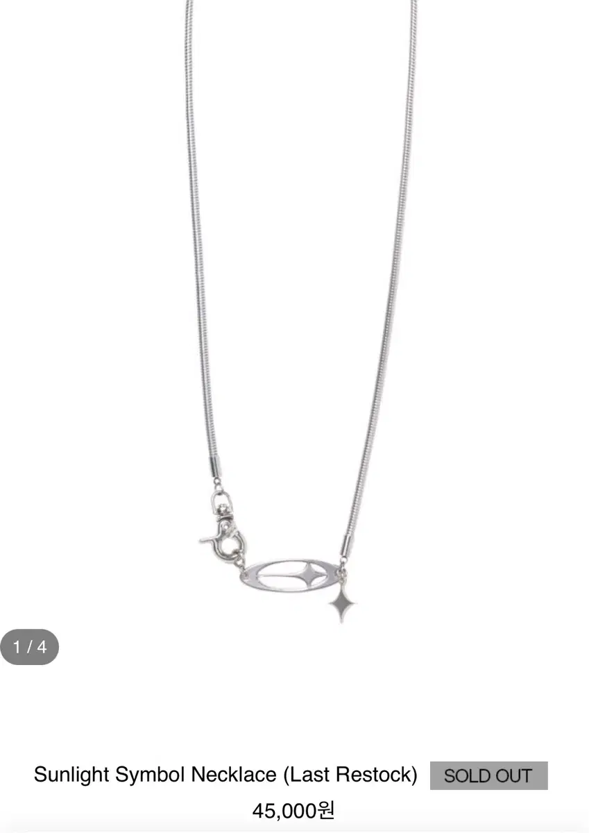 세이지가세이지 sunlight symbol necklace