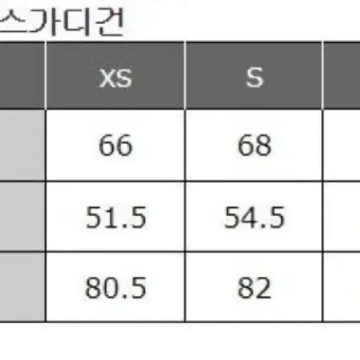 유니클로U 후리스 가디건