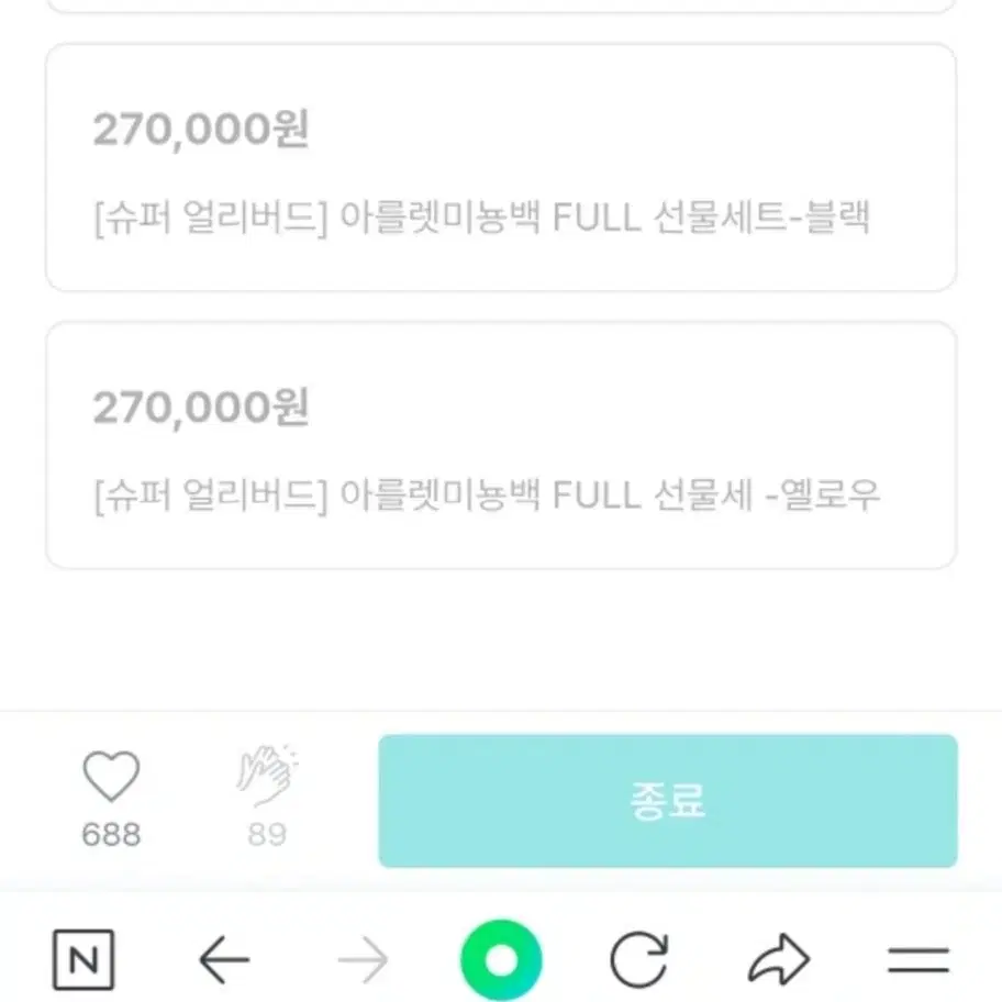 여성가방 체인백 미니백  (새제품) 원가 27만원 코치넬리