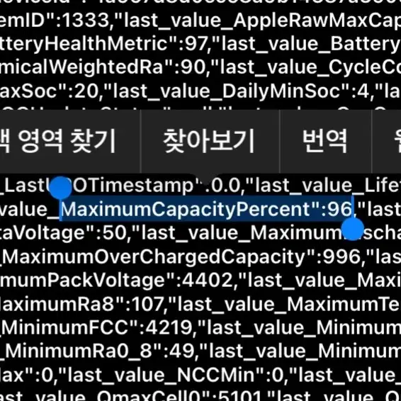 64gb)아이패드 미니6 WIFI 스타라이트 아이패드 미니 6세대