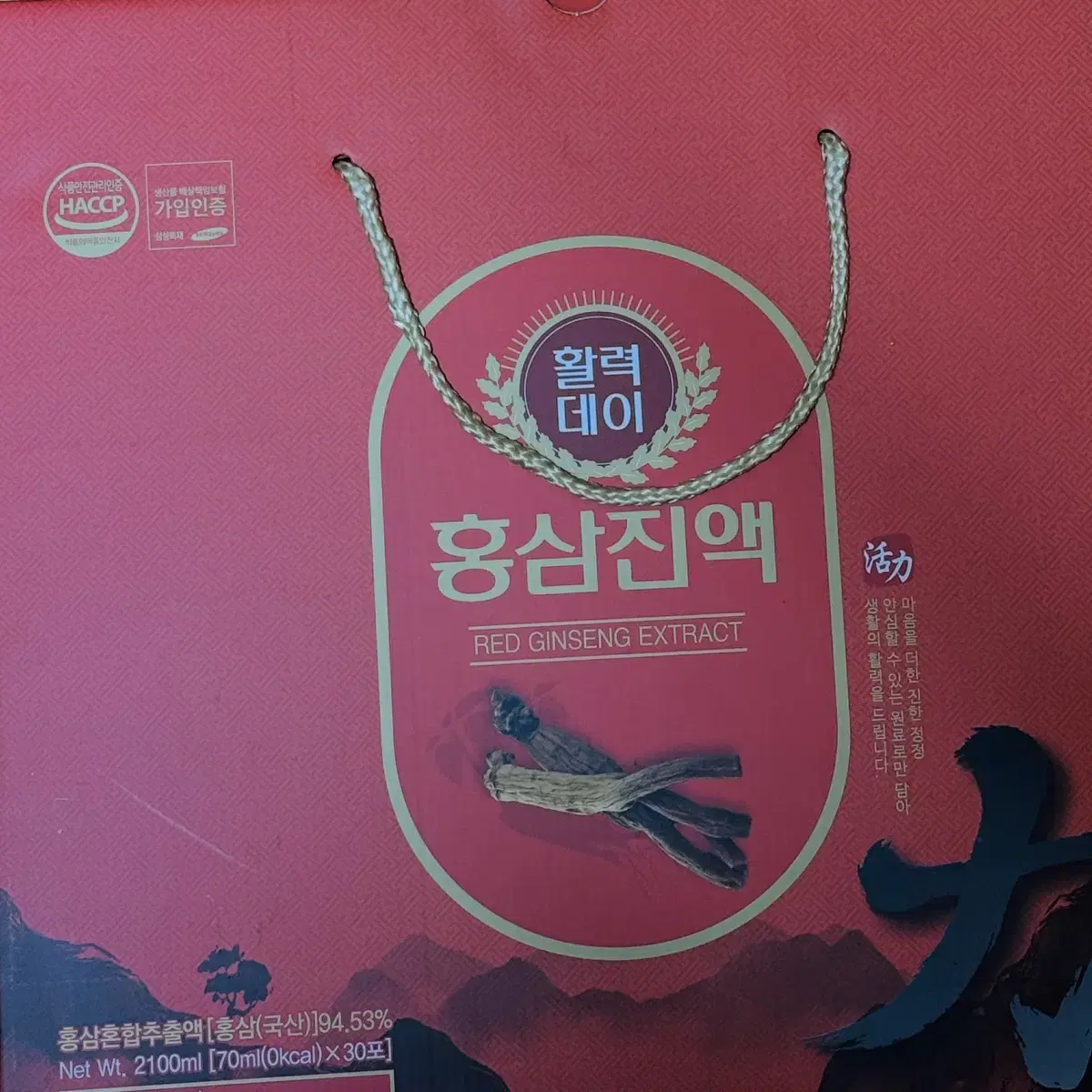 미개봉 홍삼 진액 홍삼즙 홍삼액 국산 70ml X 30개