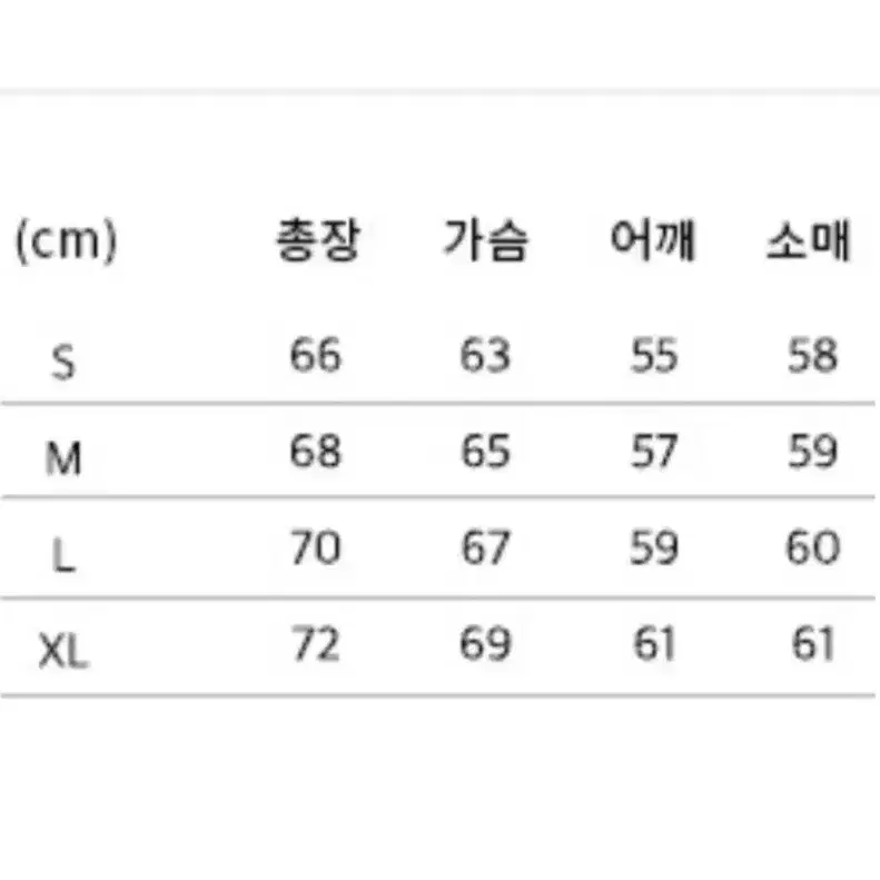 커버낫 후리스 집업 자켓 S 처분