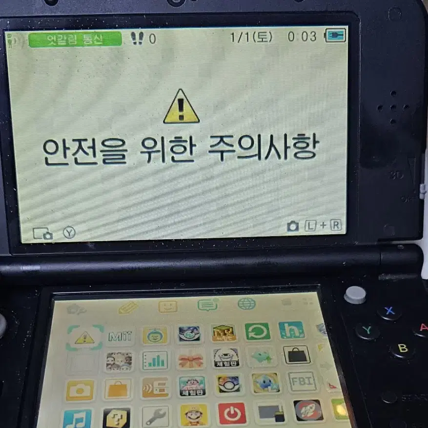 3ds 포켓몬 문 한정판