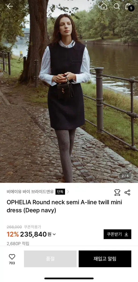 브라이드앤유 원피스 OPHELIA Round neck semi A-lin