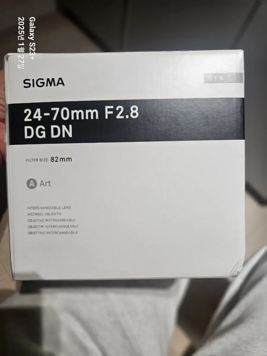 Sigma 24-70 (for Sony full-frame)