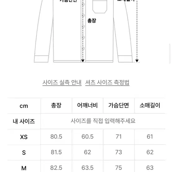 디앤에스알 오버사이즈 체크 셔츠 레드