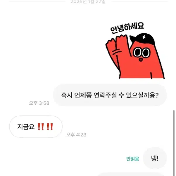 리즈가 좋은 레이 님 비매너 박제 조심 무료나눔