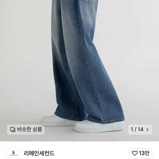 무신사 청바지 s