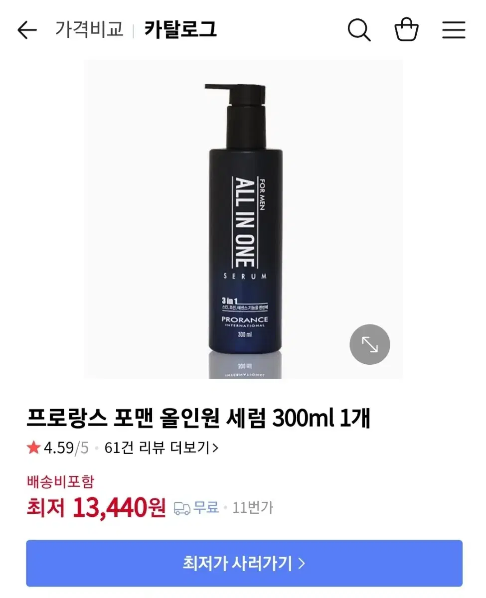 프로랑스 포맨 올인원 세럼 300ml(새상품)